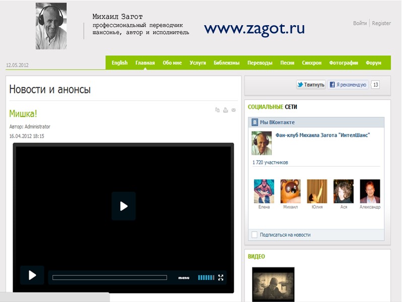 www.zagot.ru www.zagot.ru